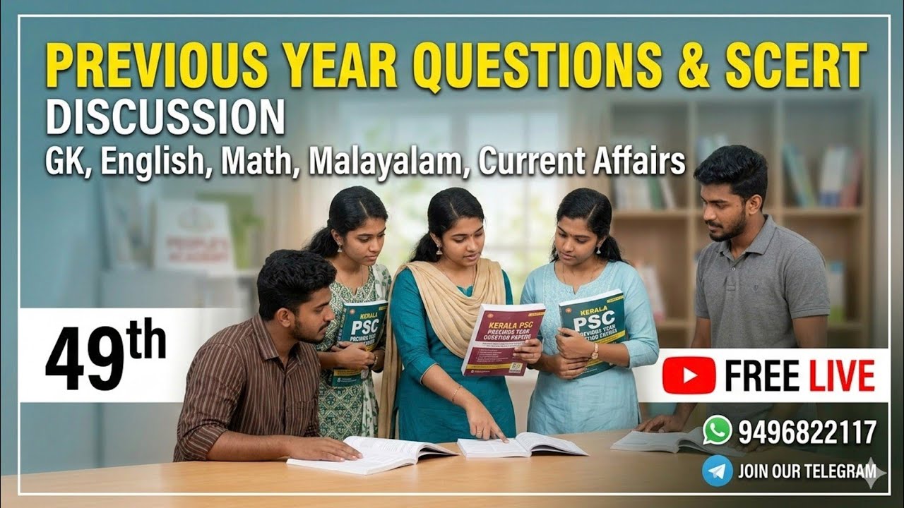 Previous Year Questions and SCERT Dicussion Live |LDC | LGS |10th Level