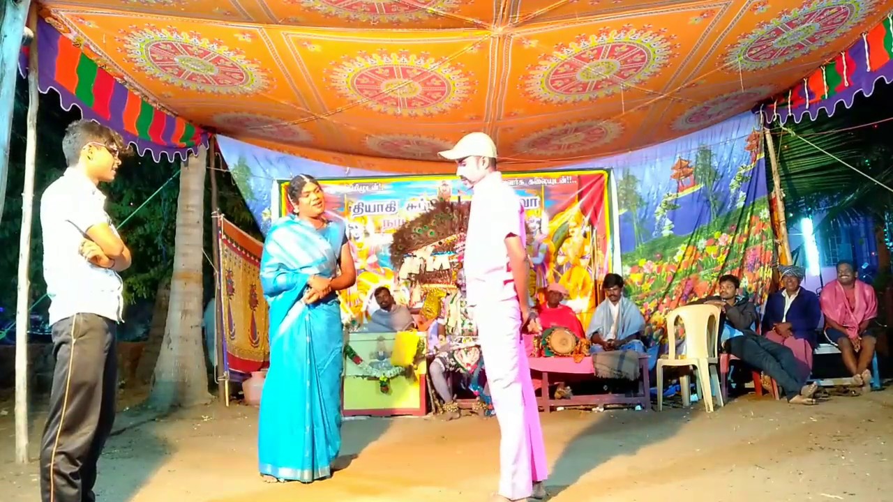 அர்ஜுனன் தபசு நாடகம் | Thyagi Subramaniya Siva Naadaga Kalaikulu | Part - 32