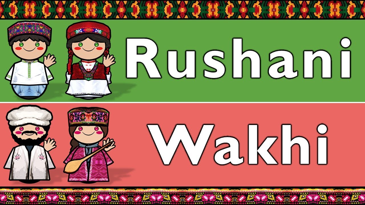 PAMIRI: RUSHANI & WAKHI