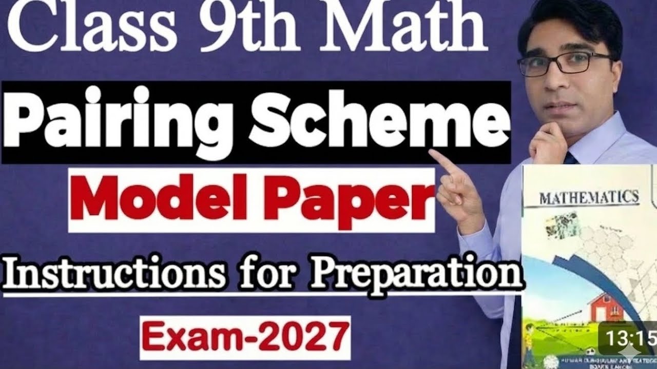 Pairing scheme of 9th class Mathematics 2026|| Paper Pattern of 9th class Math|| Session 2026|| 