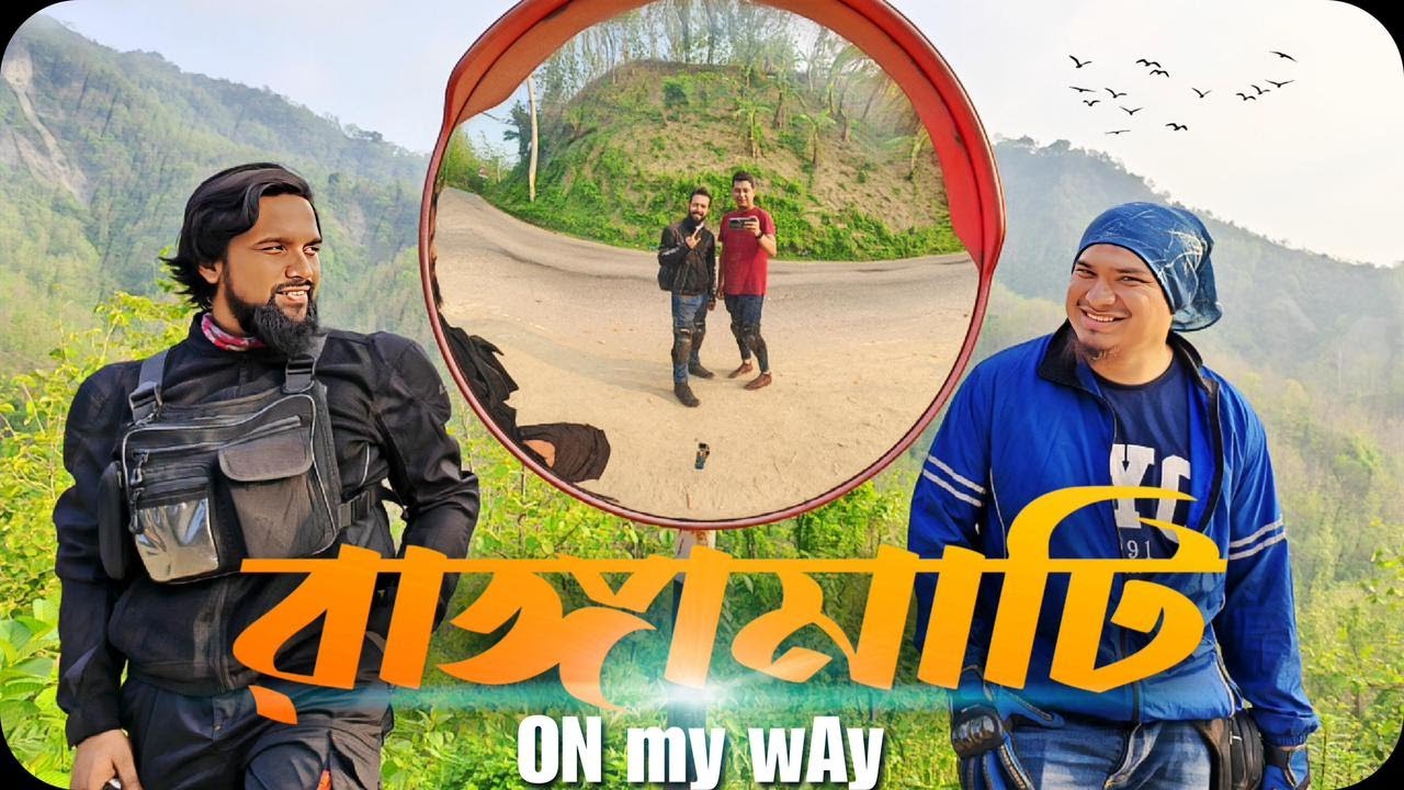 Rangamati Bike Ride Vlog | Beautiful Hill Tracts of Bangladesh | On My Way | Motovlog