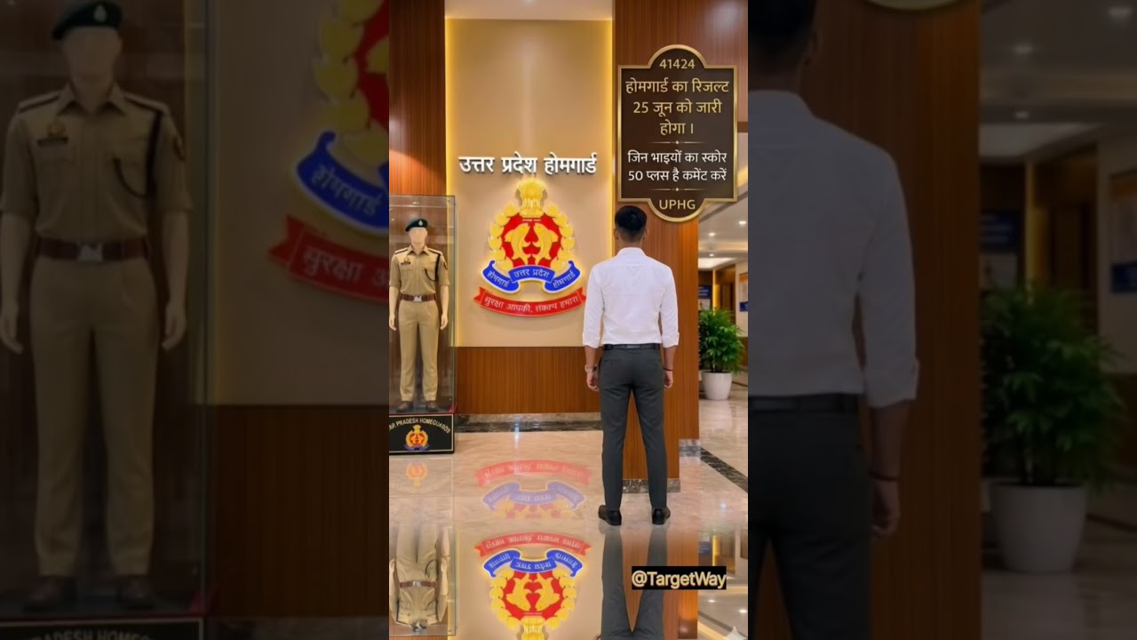 UP Home Guard Result out 25 Jun 💔🥺#uphomeguard #motivation #civilserviceexam #civilserviceexam