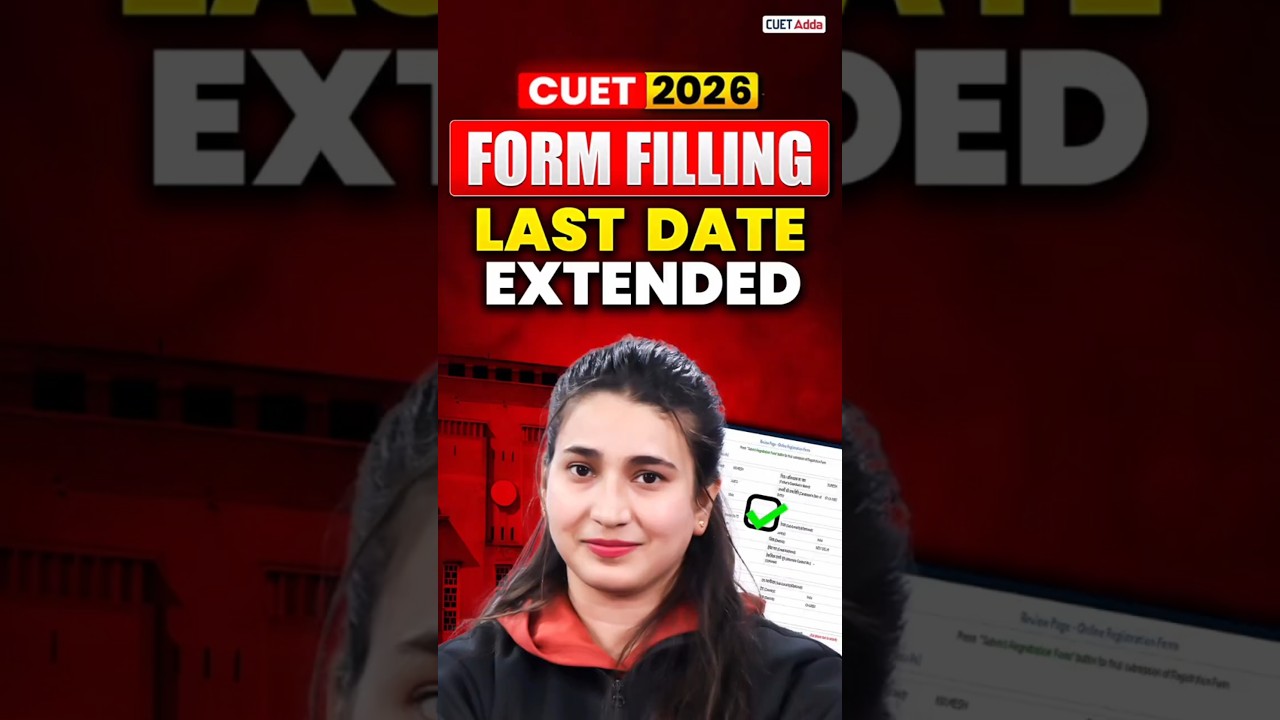 CUET 2026 Form Filling Last Date Extended 📝 Biggest Good News 🥳 #shortsfeed
