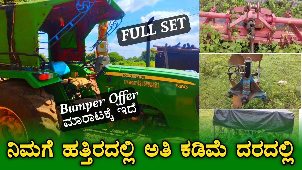 John Deere 5310 Full Set Tractor For Sale || 9632895921 || Second Hand Tractor For Sale in Karnataka