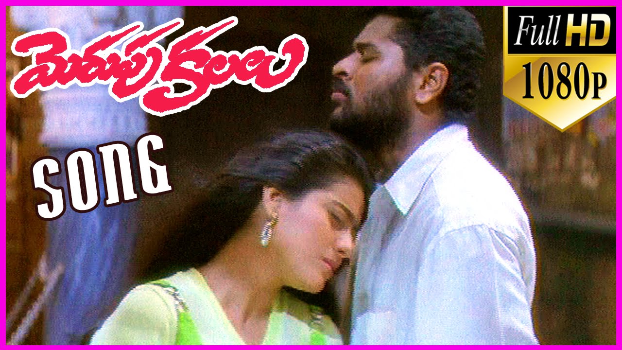 Merupu Kalalu Video Songs || Vennelave Vennelave Song - AR Rahman Hit Songs - Prabhudeva,Kajol