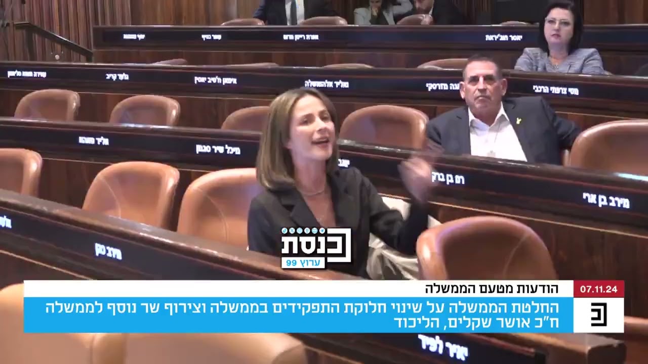 ח