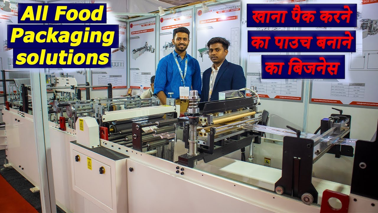 बिरयानी पैकिंग पाउच बनाने का बिजनेस शुरू करें | Food packaging pouches maker machine | Vishva mach.