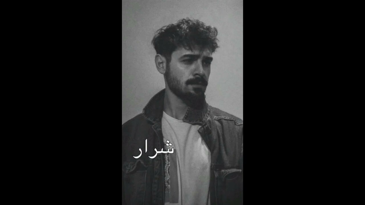 #سليلة_الانتقام 3 💚🕊️ بصوتي 💚🕊️