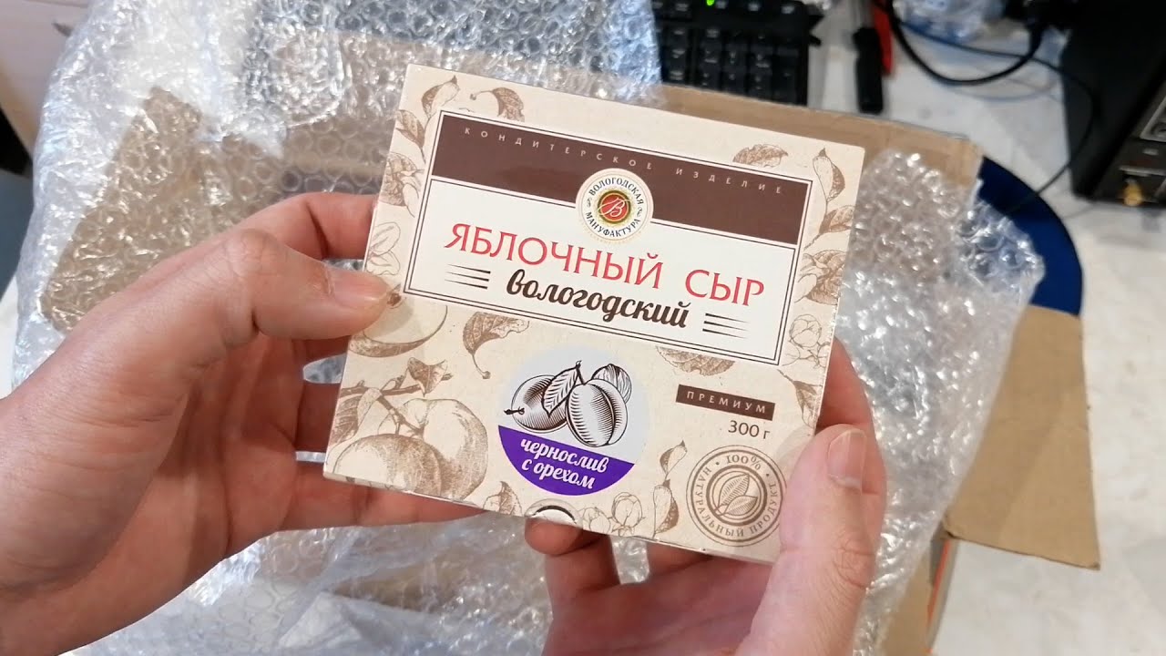 Посылка от Максима из Вологды, канал ussraudio001