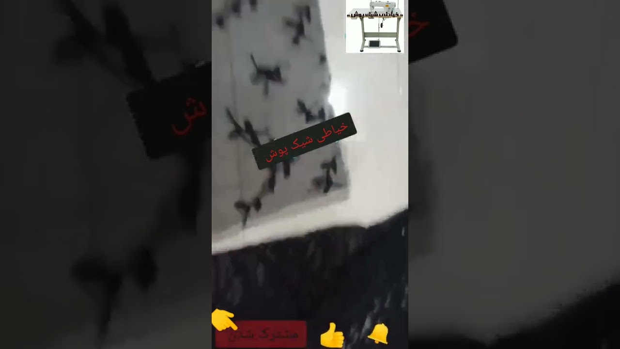 برین کراسی کردی سقزی/ حاشیه دار/ بدون الگو/ راحت و ساده/