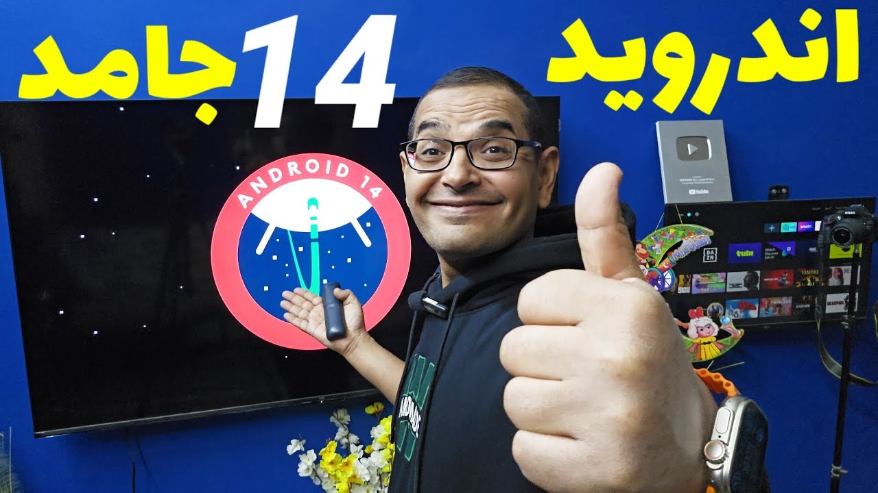 حصريا.. الحل الآمن لمشكلة التطبيقات في Android 14 (شرح كامل)