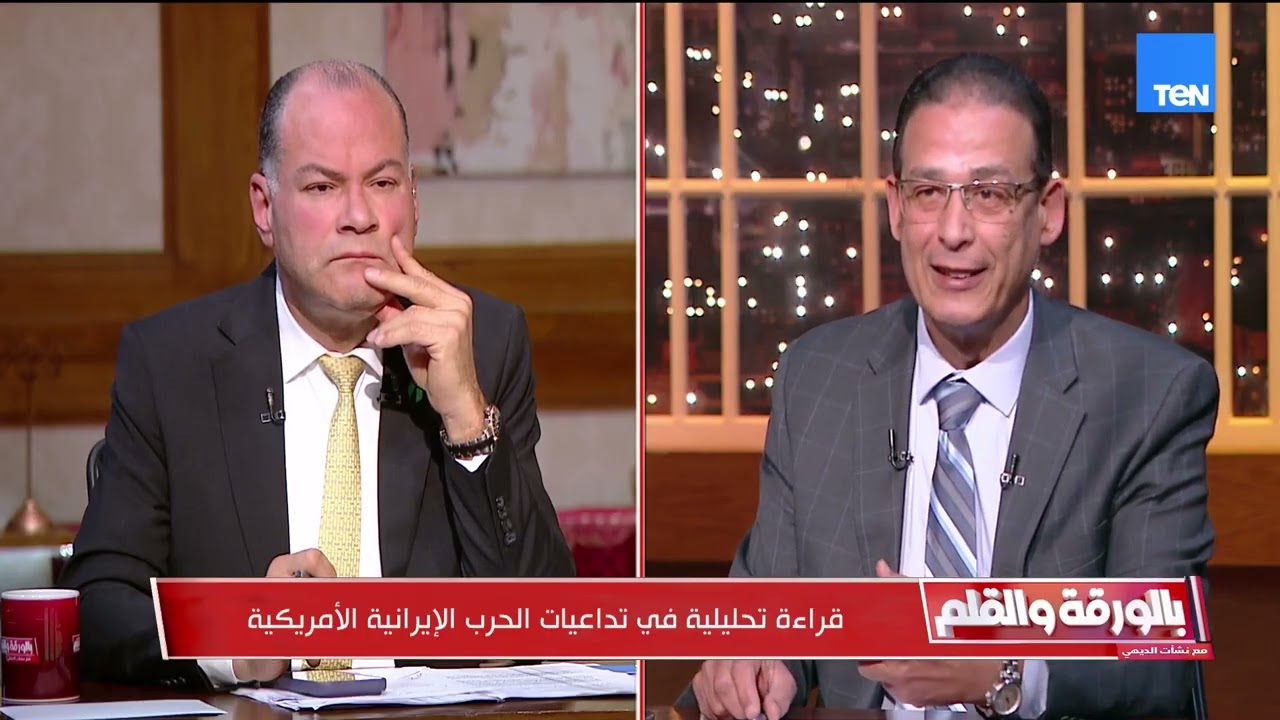 قراءة تحليلية في تداعيات الحرب الإيرانية الأمريكية