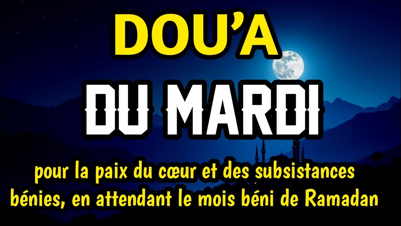 Dou’a du Mardi en Sha’ban 🌙 pour la paix du cœur et des subsistances bénies, en attendant Ramadan