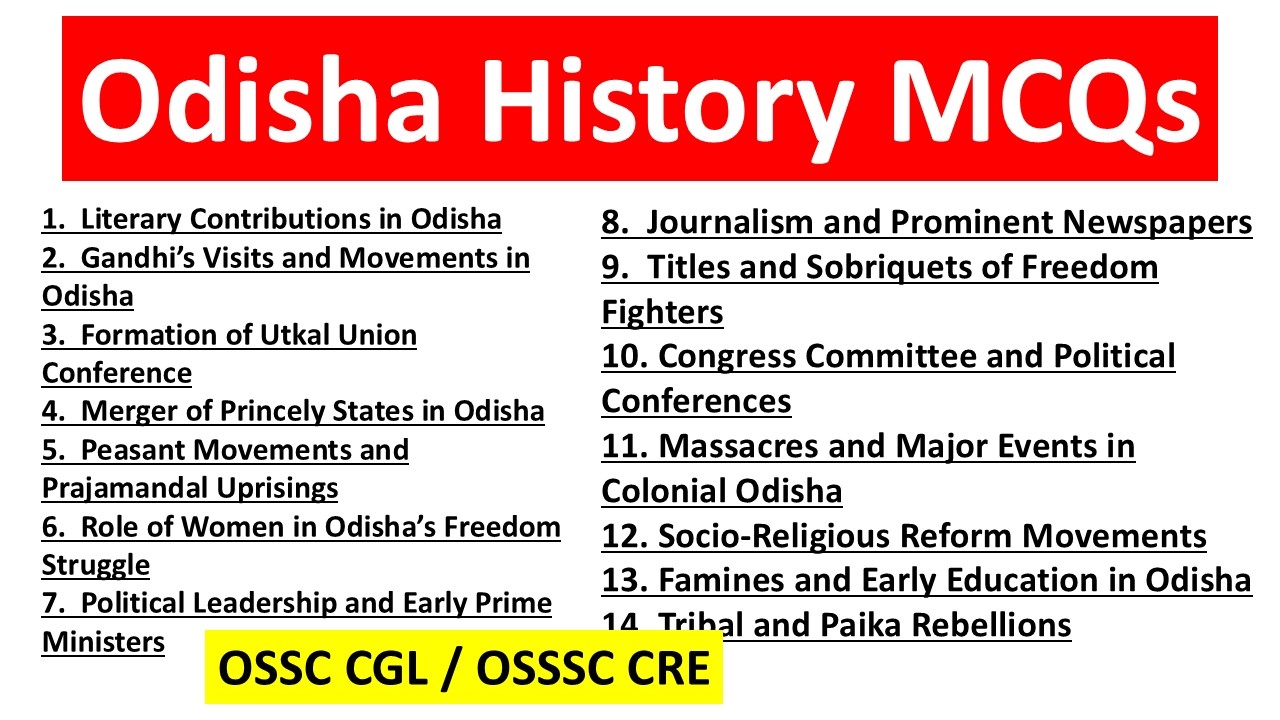 История Одиши | OSSC CGL / OSSSC CRE | Стандартные вопросы с множественным выбором | Экзамены на ...