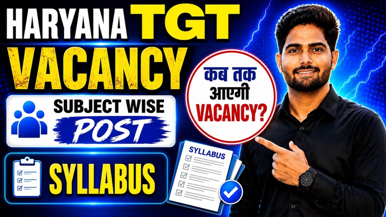 Haryana TGT vacancy subject-wise: When will it be released? HSSC TGT VACANCY UPDATE | HTET exam 2026