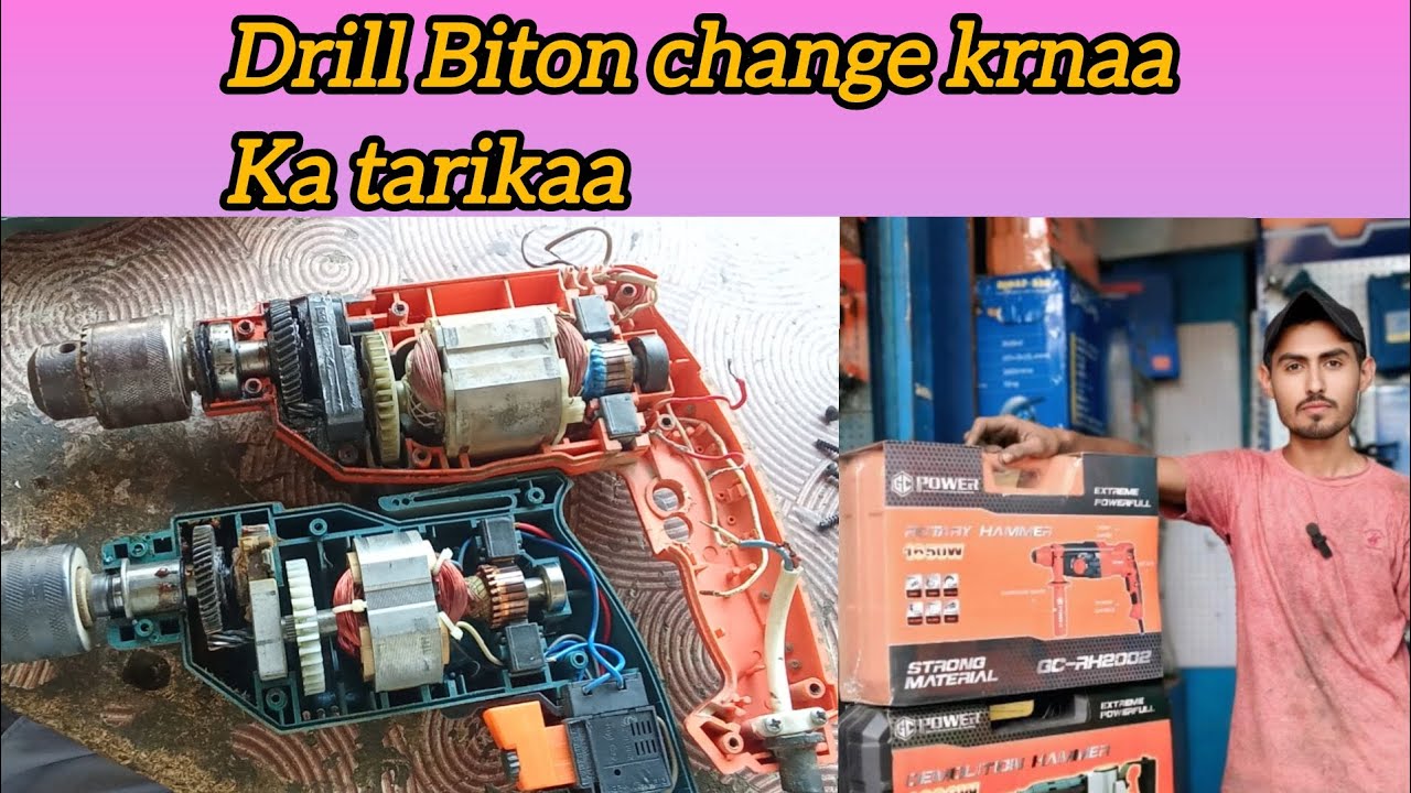 #Drill machine biton change krnaa ka tarikaa for home easy tricks only on Samar electric ⚡