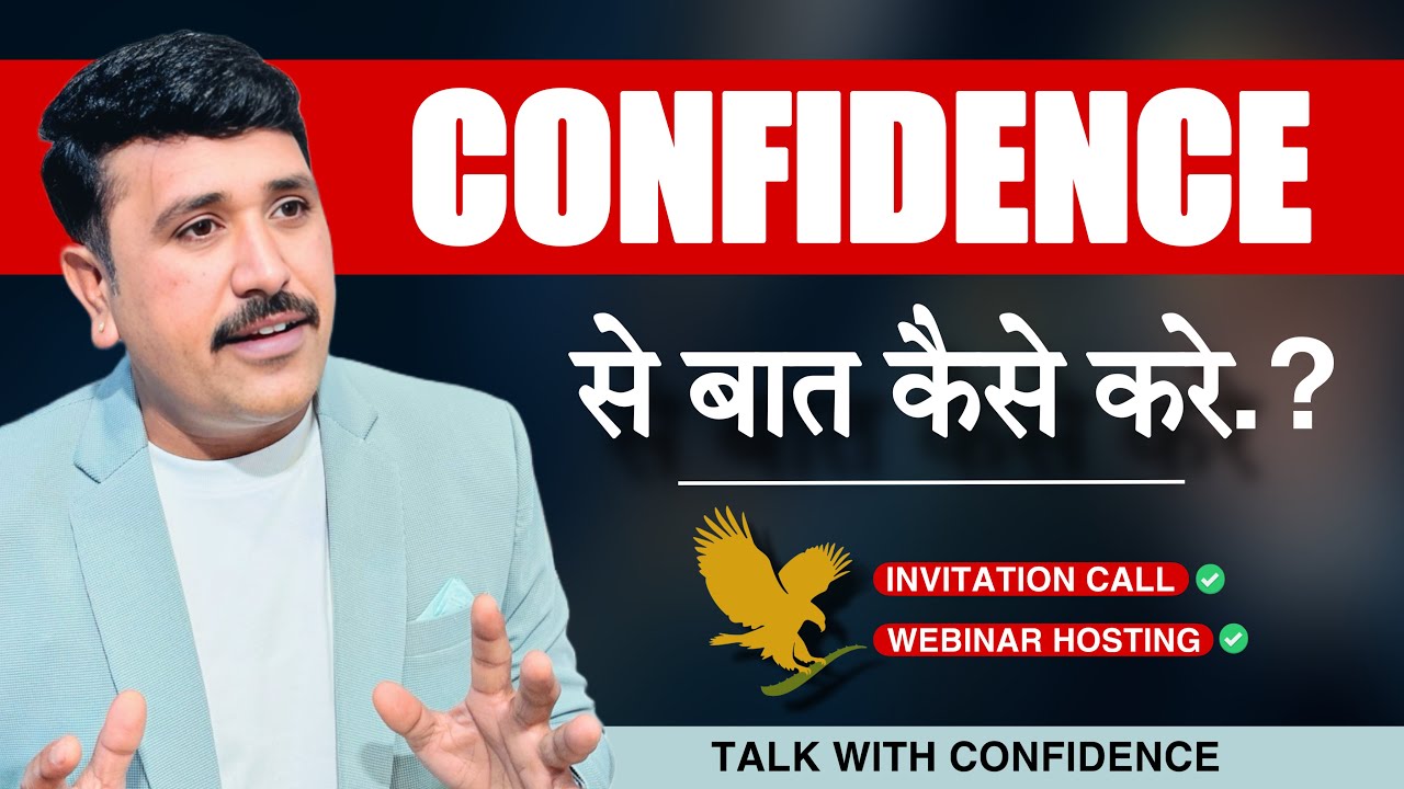 How to Communicate Effectively in Any Situation | Speak with Confidence: 5 Communication Tips