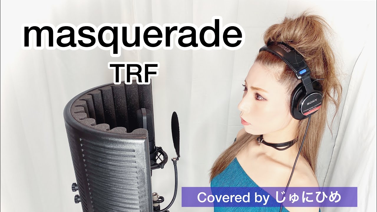 masquerade /TRF（マスカレード）歌ってみた【フル歌詞付き】Covered by じゅにひめちゃんねる