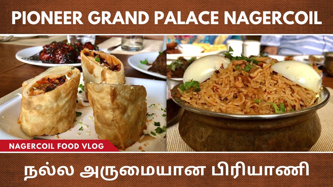 தரமான சிக்கன் பிரியாணி & Mutton Pepper Fry - Olive Inn Restaurant | Pioneer Grand Palace #vlog