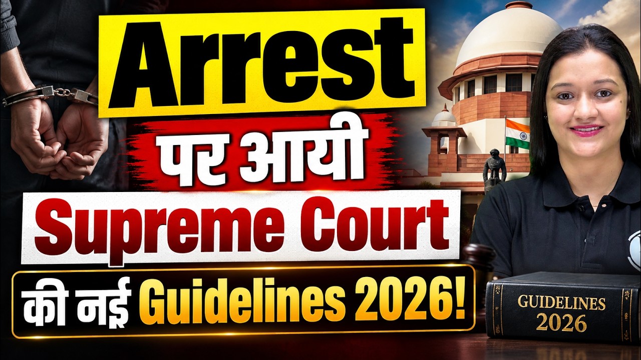 Supreme Court's Arrest Guidelines 2026 | Supreme Court's New Guidelines On Arrest 2026
