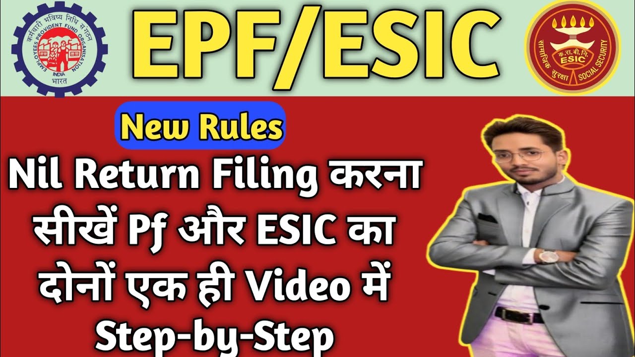 PF and ESIC Nil Return Filing | Nil Return Filing Pf and Esic ka Kaise Bhare #pf #esic #returnfiling
