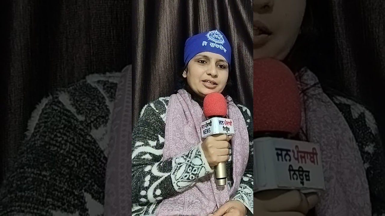 ਜੈ ਗੁਰੂਦੇਵ ਜੀ 