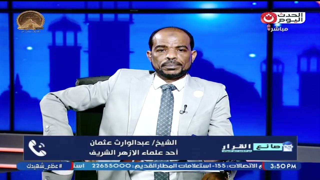 صانع القرار مع أدهم الأسواني ورحاب محمود | حلقة جديدة حول فضل وعطايا شهر رمضان 11-3-2026