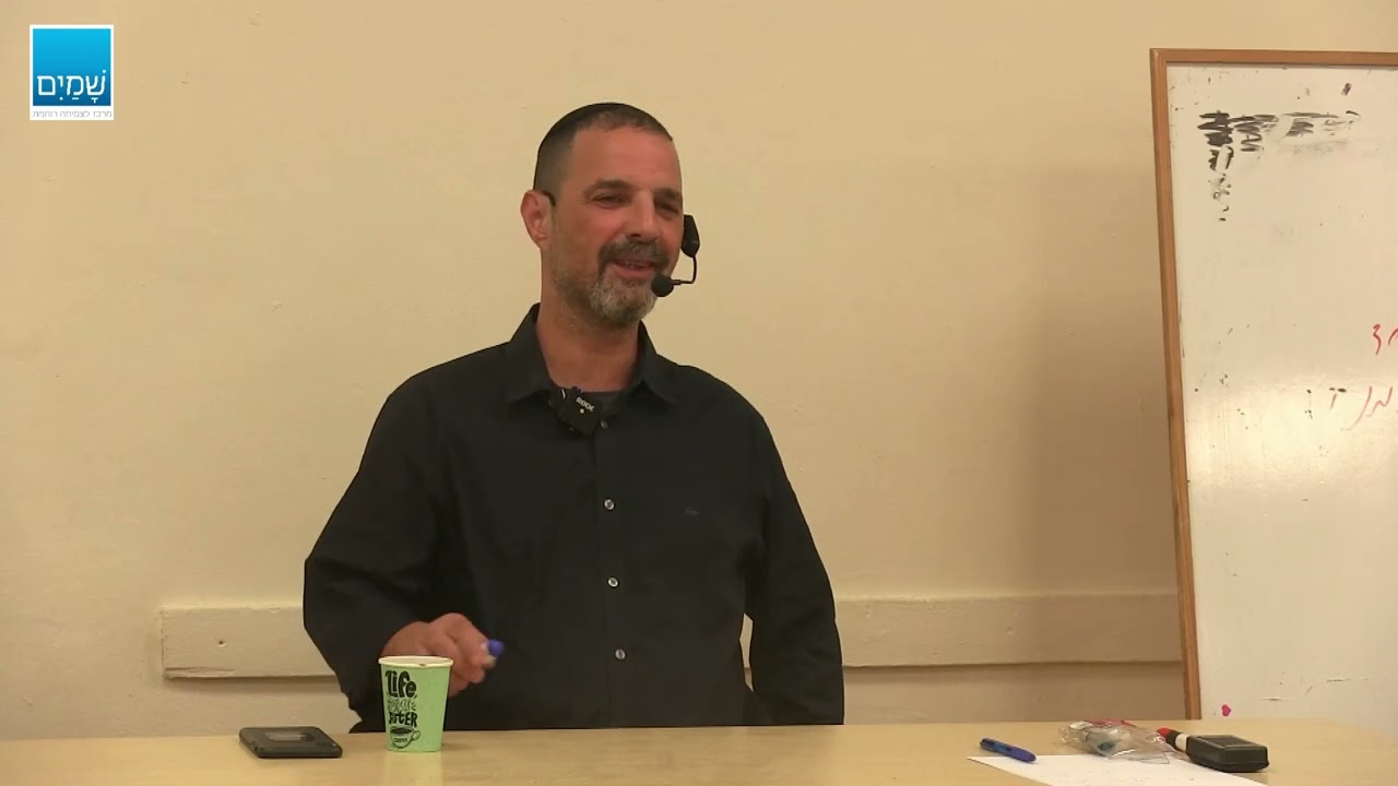 הכשרה 12 צעדים י-ם 4 מפגש 8   אהרן פריבר  צעד 4  טבלאות