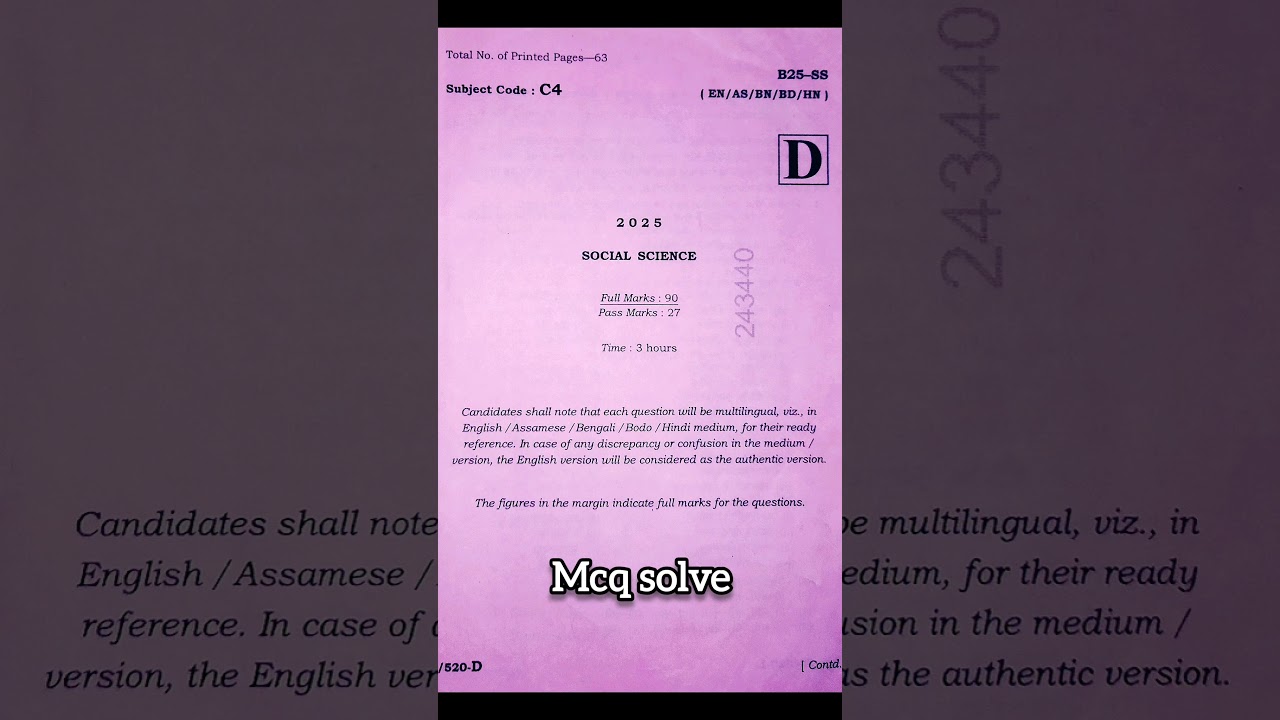 class 10 social science set-D hsls paper#solution#solve#mcq#paper#2025