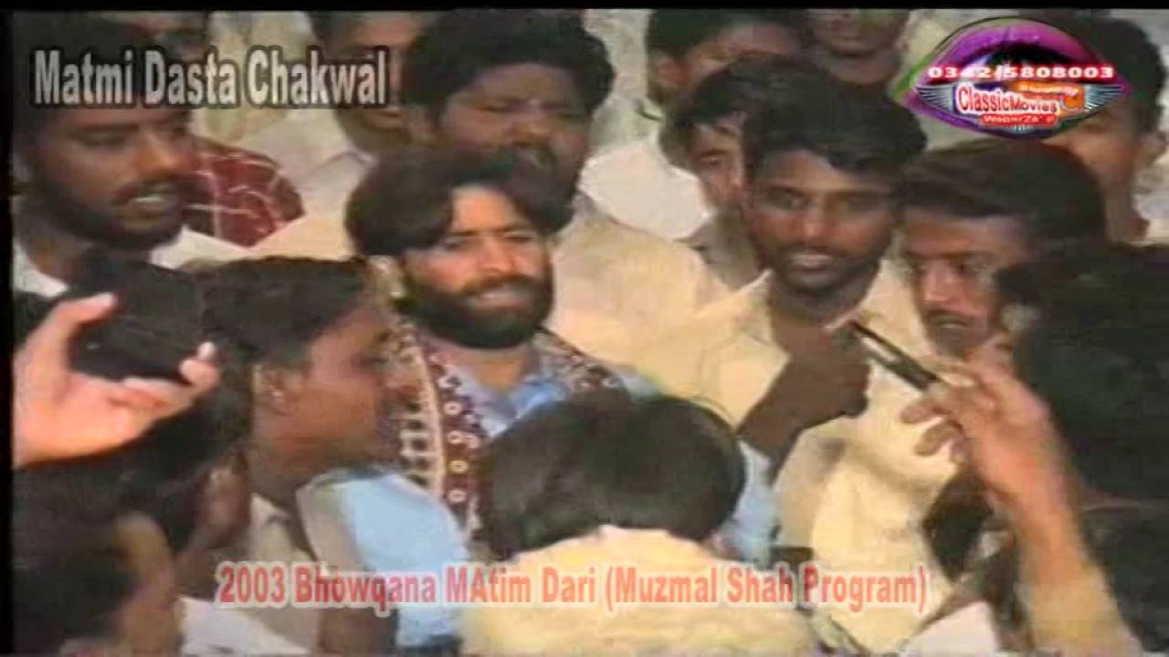 MAtmi Dasta Chakwal Noha HAr Walay Roway Dardan De MAri 2003 Bhowana