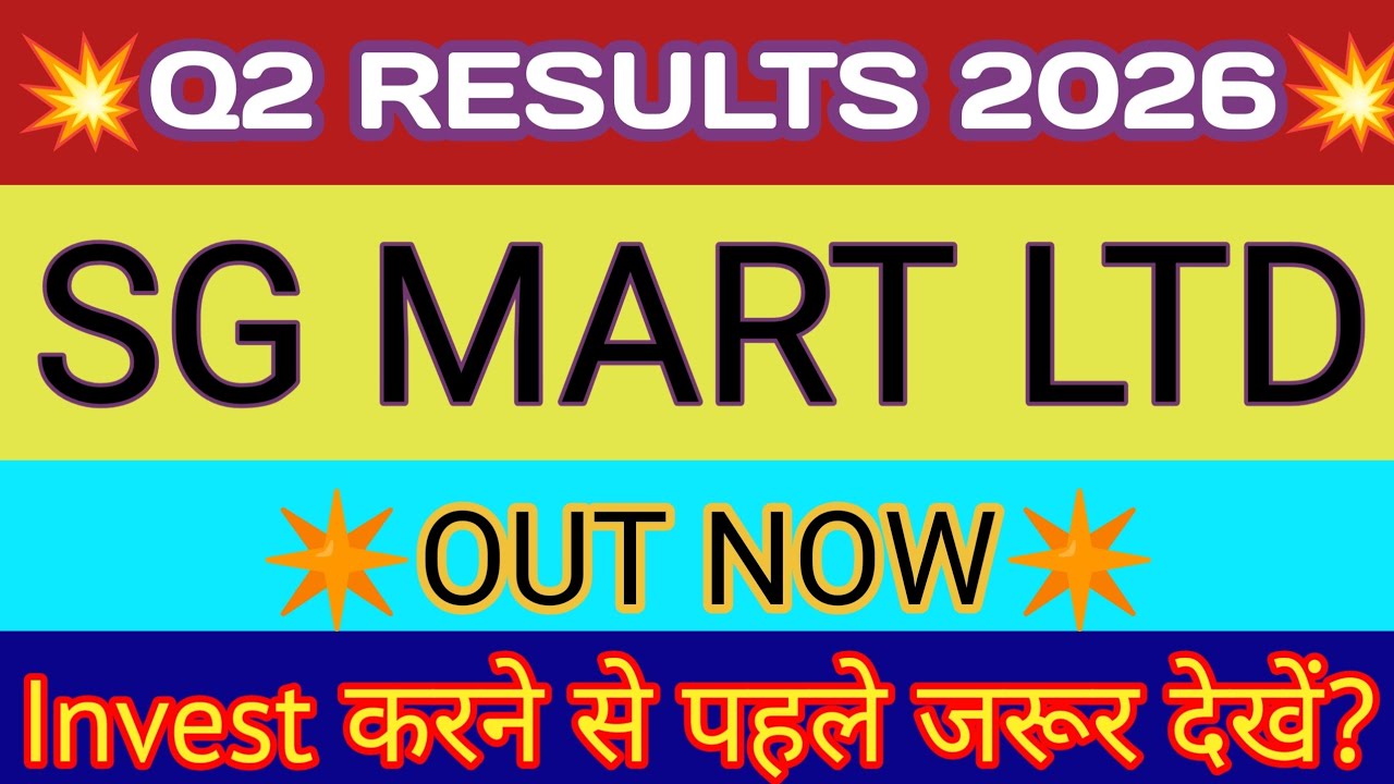 SG Mart Q2 Results 🔴SG Mart Results 🔴SG Mart Share Latest News 🔴SG Mart Share🔴SG Mart Share Analysis