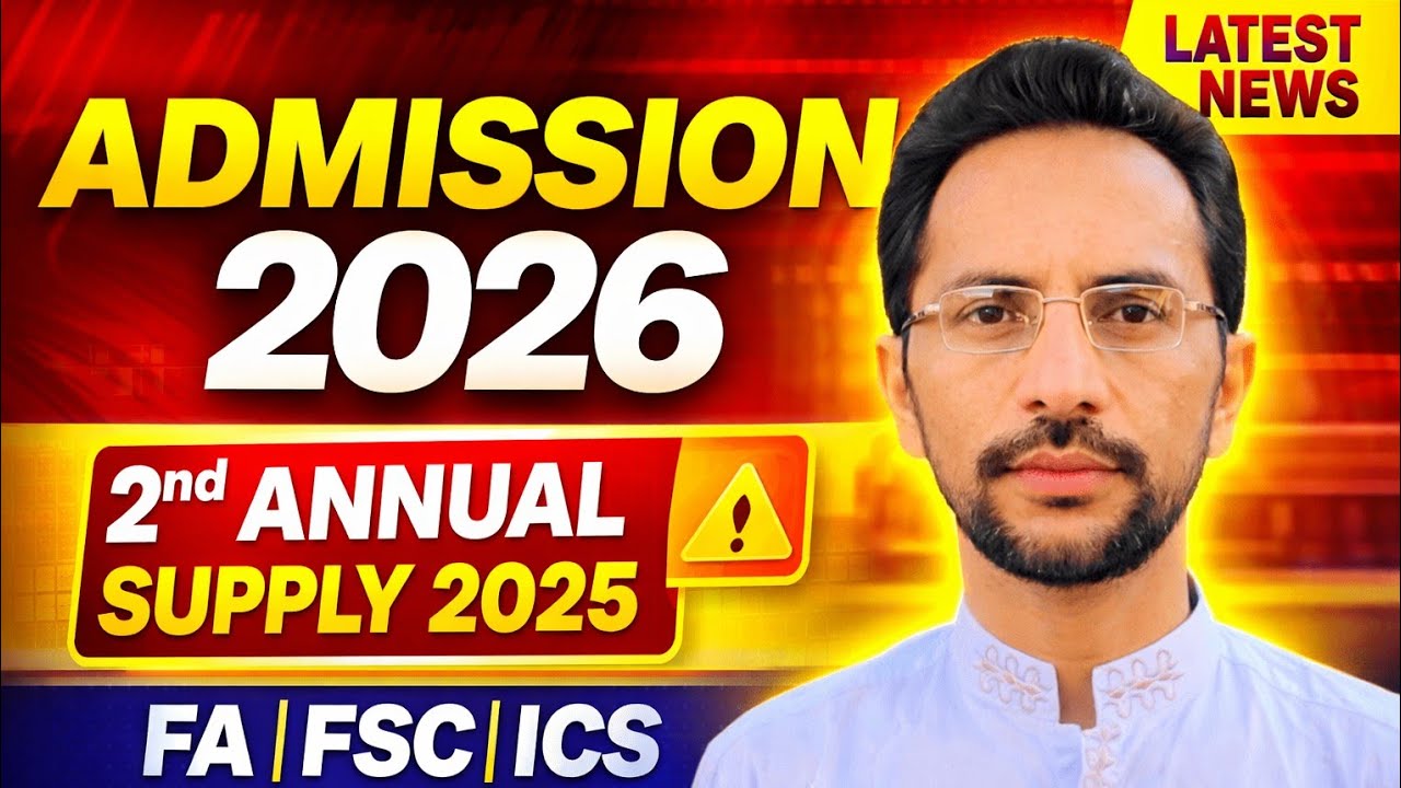 Admission 2026 | 2nd Annual Supply Students 2025 | FA FSC ICS Private & Regular Admission Update 