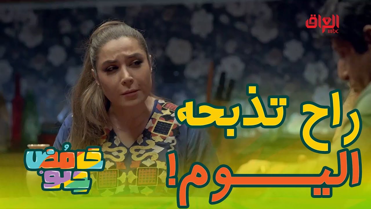 تلفون جديد عيني.. أبو أبوه ميعرفه