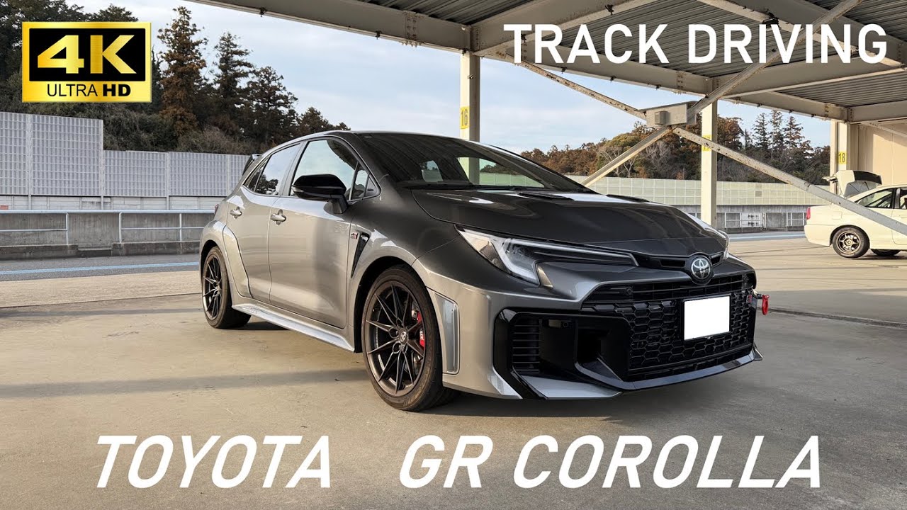 2025 TOYOTA GR COROLLA Track Driving (Sodegaura Forest Raceway)