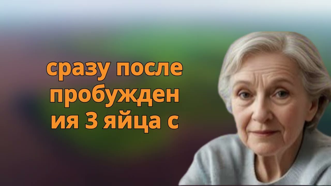 🔥 Каждый пожилой человек должен увидеть это видео   Стоицизм