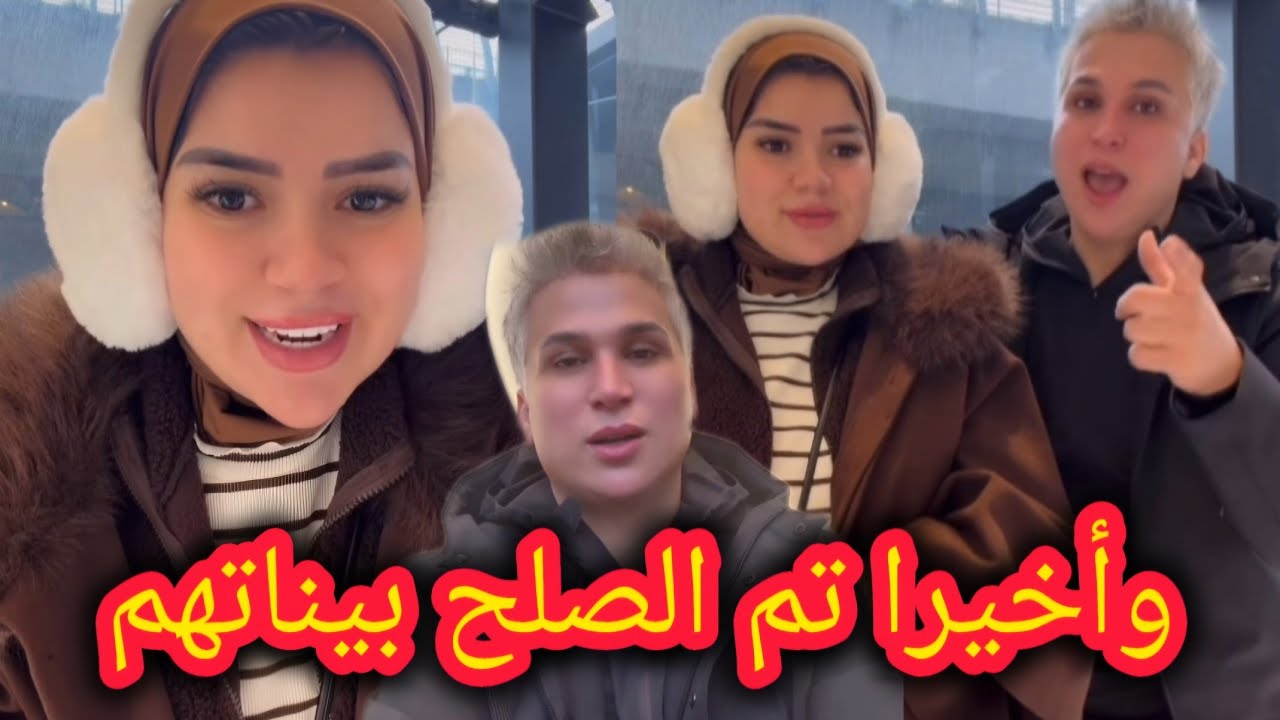 🚨 عاجل حفصة بحيح تزلزلها 😱 بعدما صيفطها طالوني الحبس و وصف راجلها بألوان فالاخير تصالحوا 