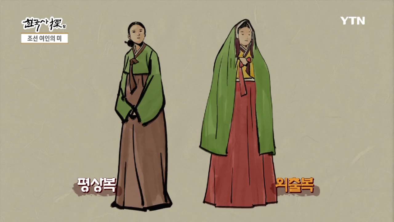 [한국사 탐(探)] - 조선시대 여인의 아름다움을 말하다 / YTN DMB