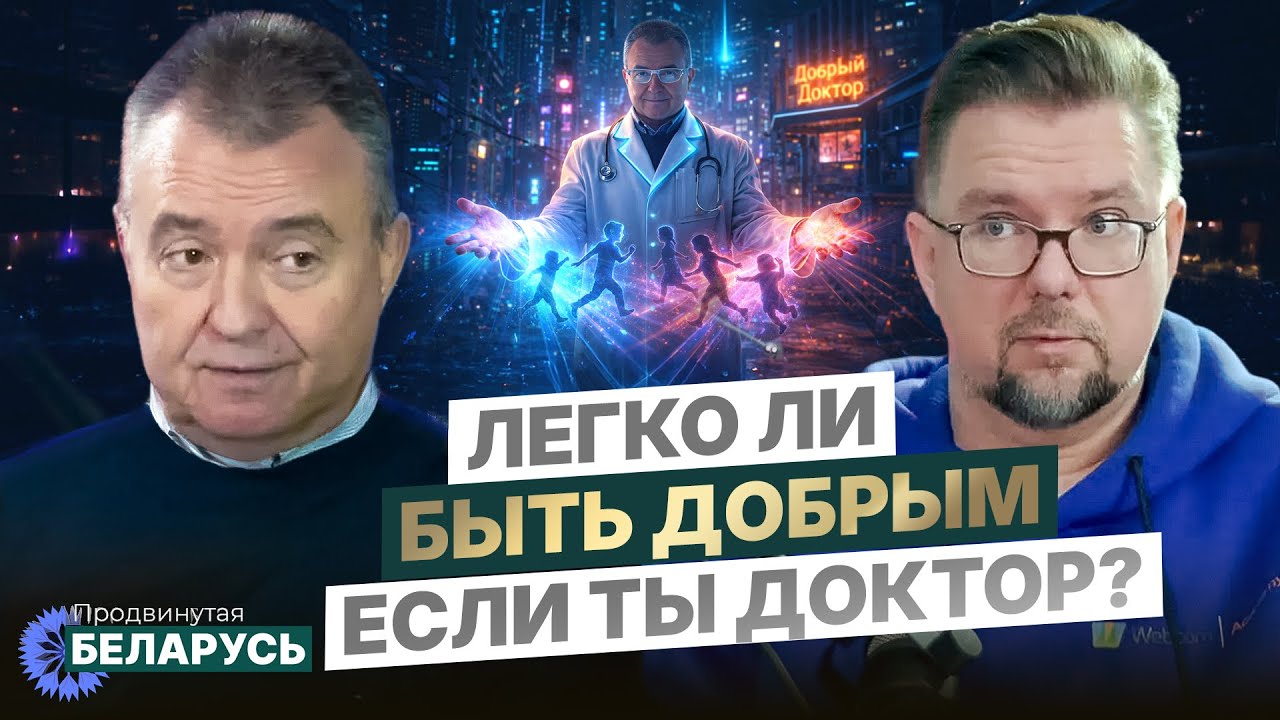 Александр Дечко 