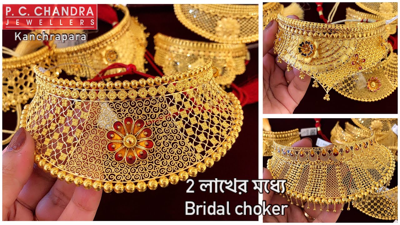 PC CHANDRA under 30 gram gold choker necklace | light weight bridal necklace designs under 2 lakh