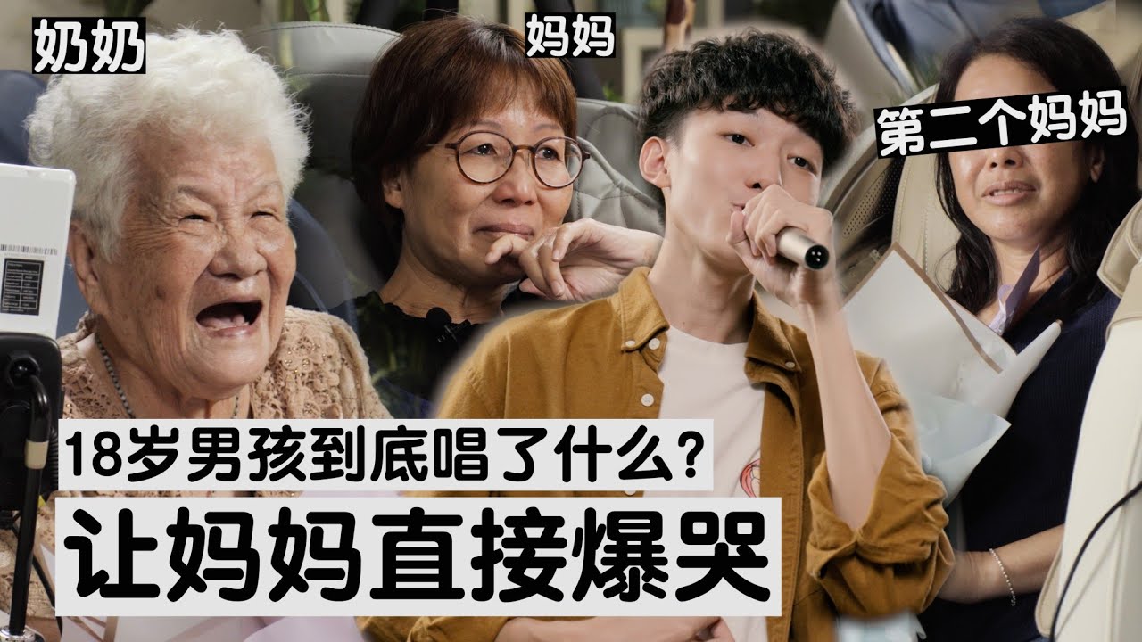 我做了这件事后，三位妈妈都哭了
