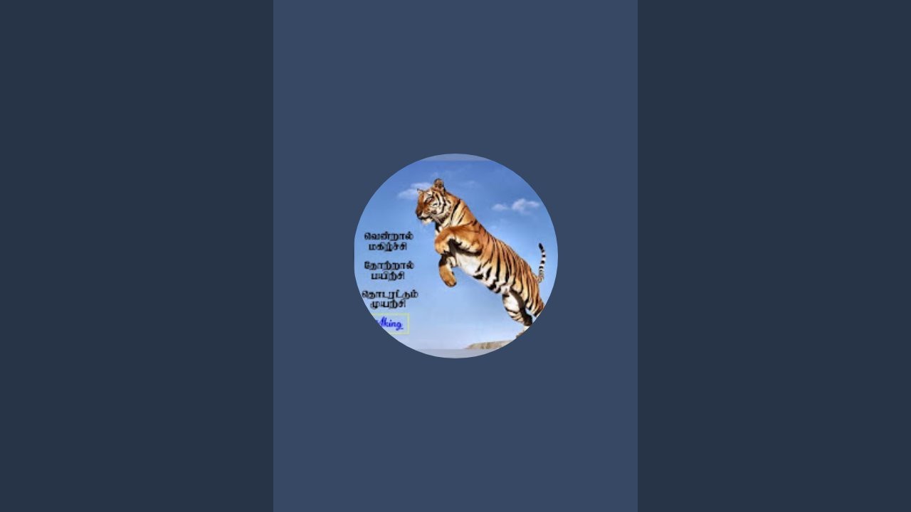 விழித்திடு விஸ்வகர்மா is live!