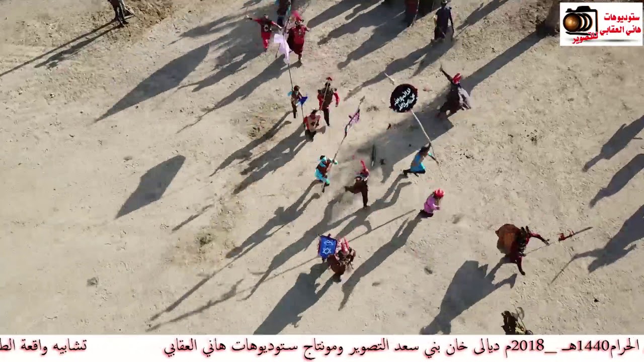 تشابية موكب الامام الحسين(ع) ديالى خان بني سعد الجزء1