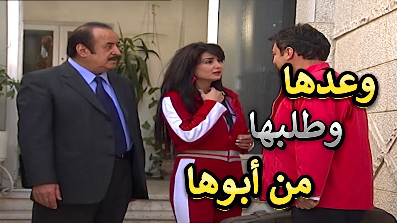 قتل الربيع | حبيبها رجع من دبي صار مليونير وطلبها من أبوها ورد غير متوقع شاهد | أسعد فضة ومرح جبر