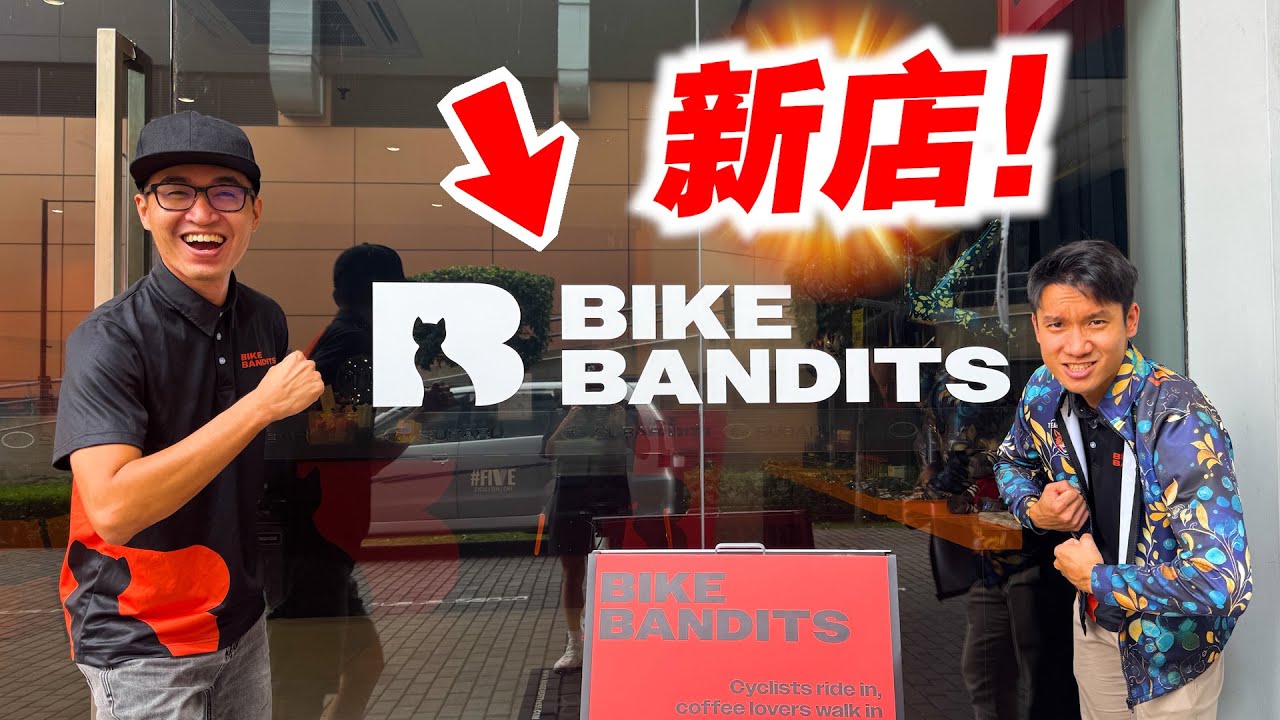 我们开新店啦！BikeBandits！是车店也是Cafe？We Opened A New Shop！