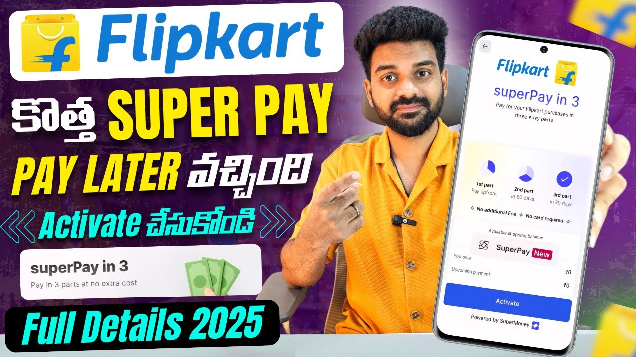 Flipkart Super Pay In 3 Lunched | Flipkart SuperPay Later Activated | Flipkart Super Pay Later 2025
