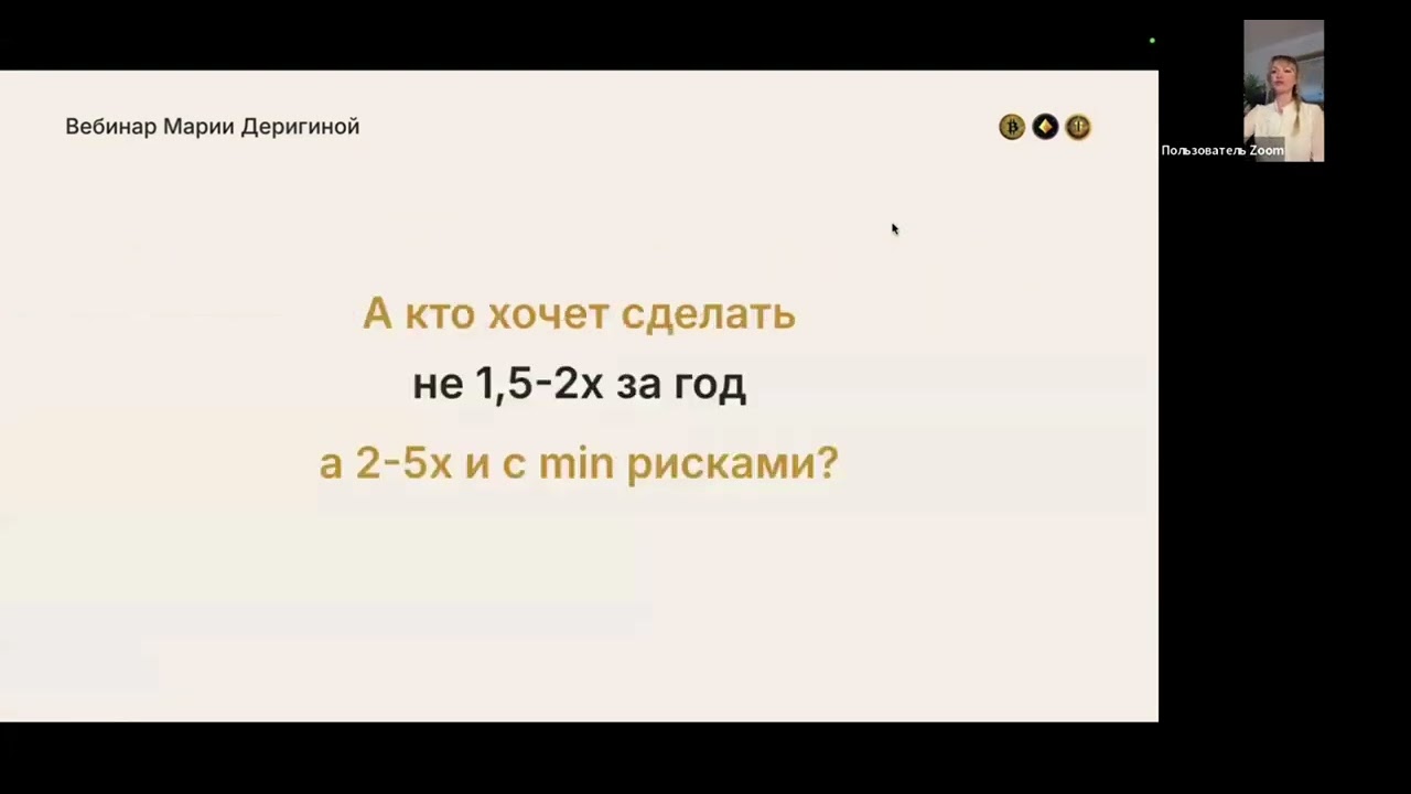 Практикум: как стартовать в крипте новичку пошагово и просто