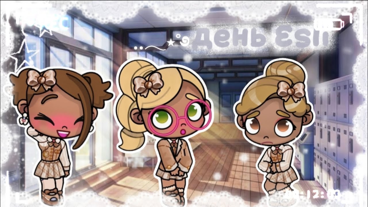 День 𝓔𝓼𝓵𝓲 📚// в Avatar world// 