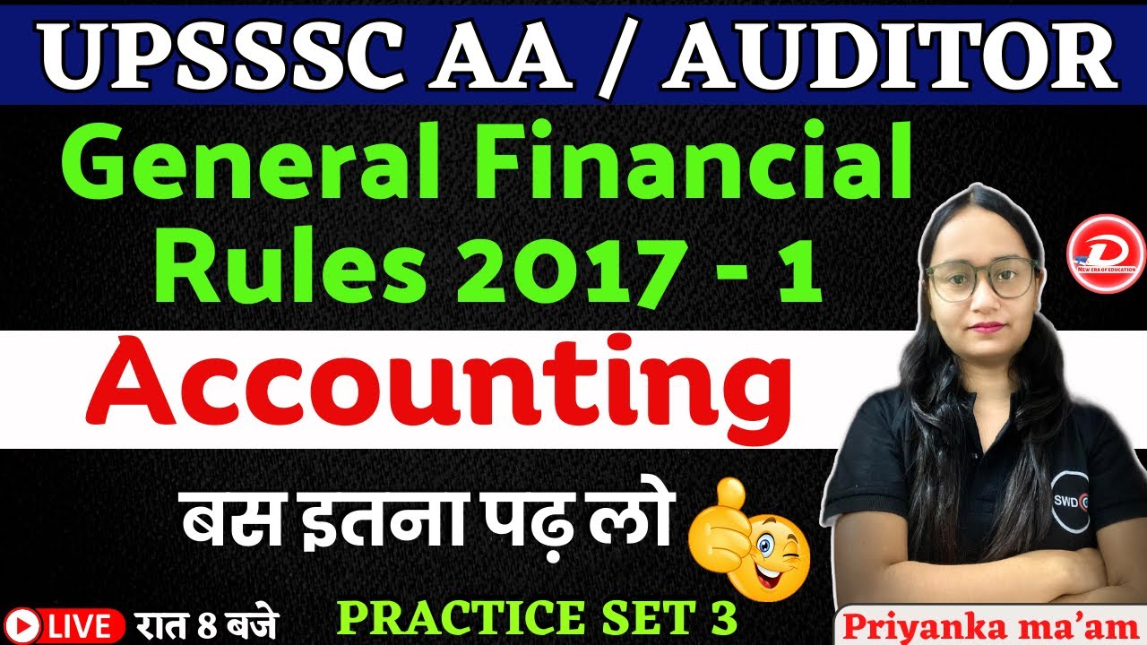 UPSSSC Assistant Accountant, Auditor | General Financial Rules, 2017 | Accounting |By Priyanka ma'am