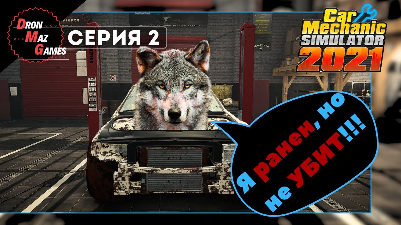 Car Mechanic Simulator 2021 - Реставрация с целью продажи. Серия 2.