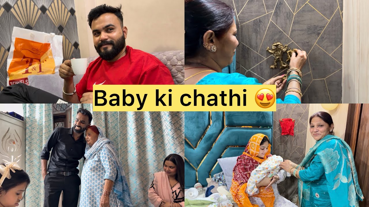 Baby ki bnai chathii ♥️Rahil bhaiya aye itne sare gifts leke 🫂 Dekho ky ky rasme hoti hai 👍!! 